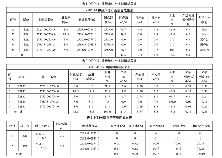 鋼鐵1.jpg