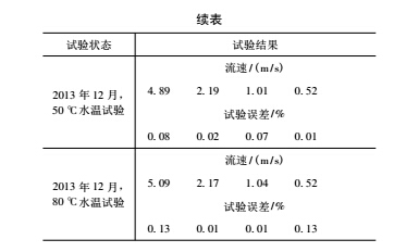 電磁4.jpg