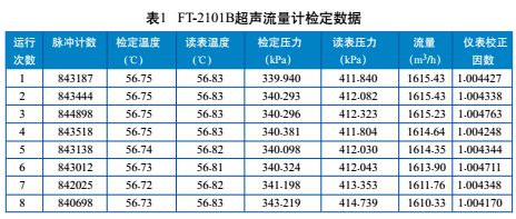 原理7.jpg