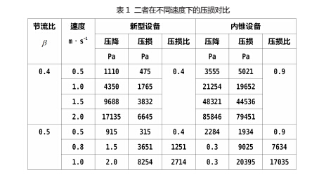 新型.jpg