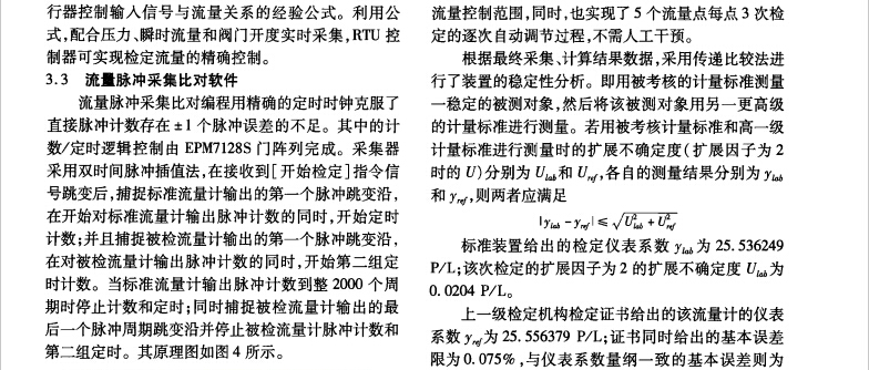 計量6.jpg