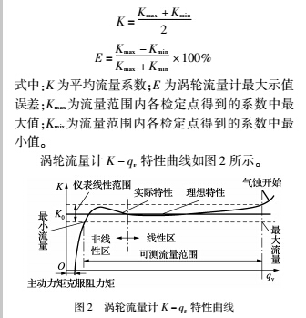 軸重2.jpg