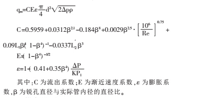 差壓1.jpg