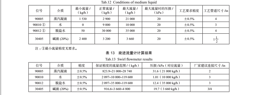 壓電10.jpg