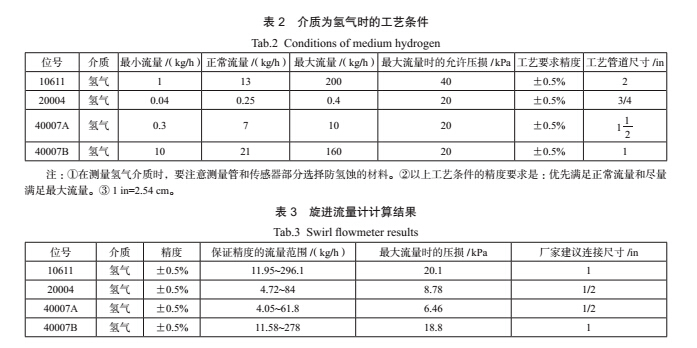 壓電5.jpg