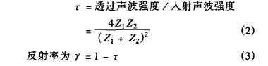 計(jì)算公式