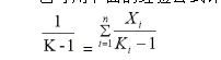 經(jīng)驗公式計算K值