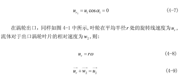 計(jì)算公式