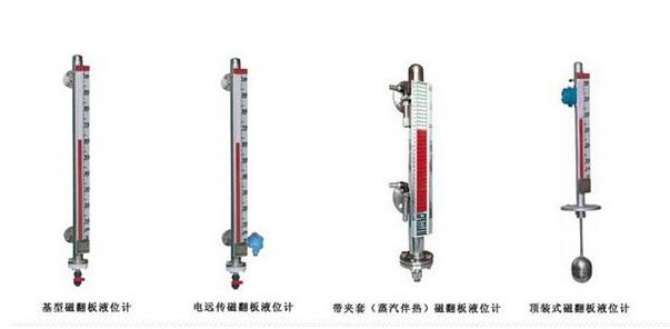 磁翻板液位計甲醇儲罐專用液位計選型廠家