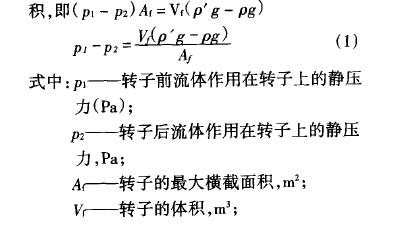 計(jì)算公式