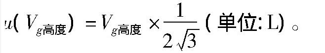 計算公式