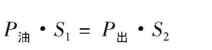 計(jì)算公式