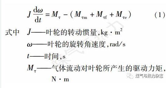 計算公式