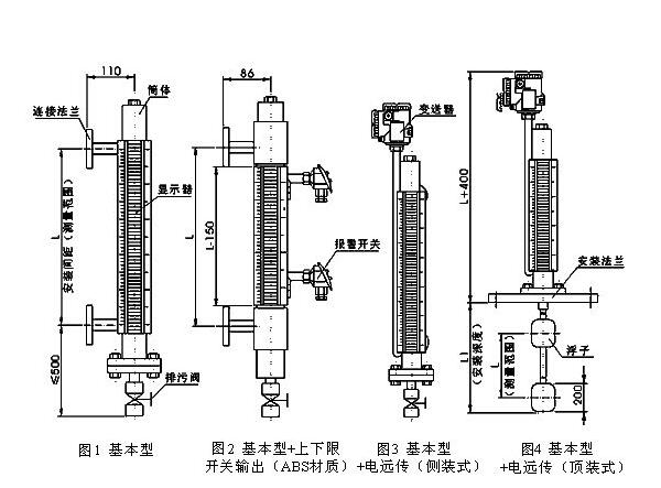 磁翻板液位計(jì)電伴熱帶的安裝及其注意事項(xiàng)：