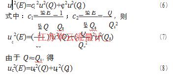 計(jì)算公式