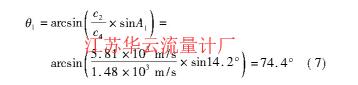 計算公式