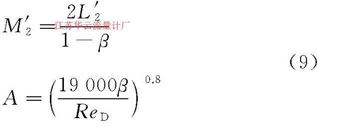 計(jì)算公式