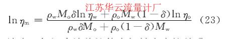 計(jì)算公式