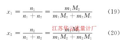 計(jì)算公式