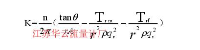 計(jì)算公式