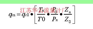 計算公式