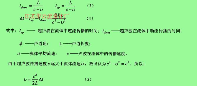 計算公式