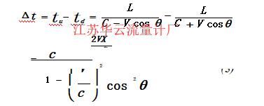 計算公式