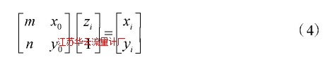 計(jì)算公式