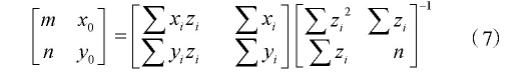 計(jì)算公式