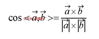 計(jì)算公式