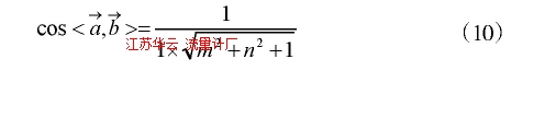 計(jì)算公式