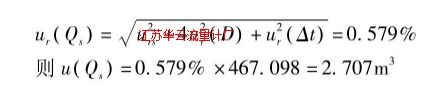 計(jì)算公式