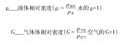 計(jì)算公式