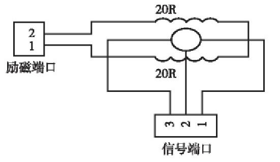 圖3 電磁流量計電氣部分[1]