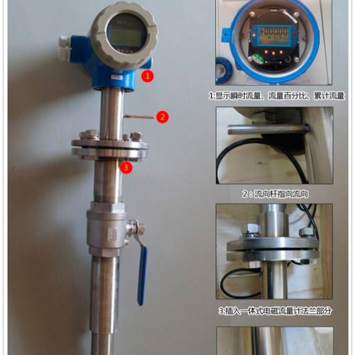 電磁流量計選擇與安裝的要點